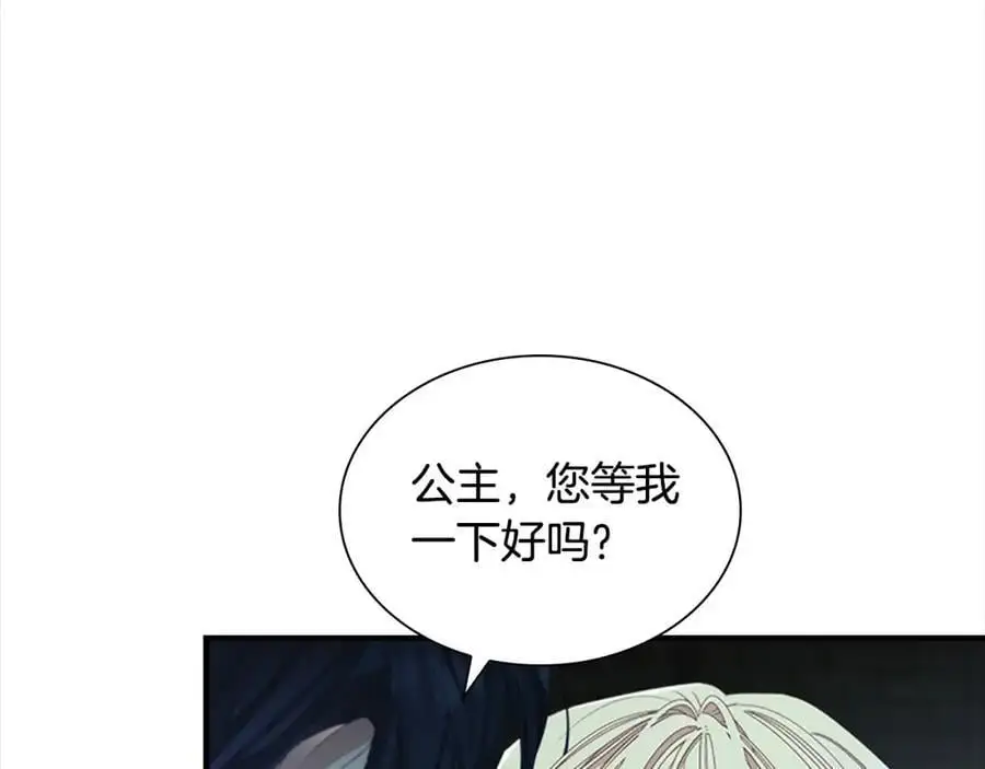 第149话 生死一搏 第55页