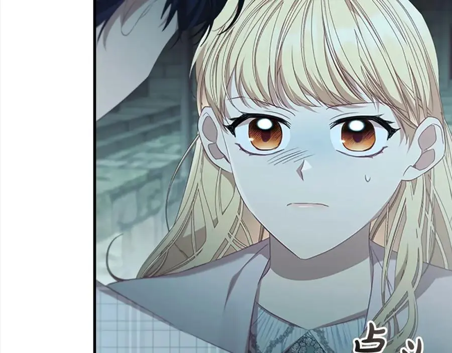 第149话 生死一搏 第56页