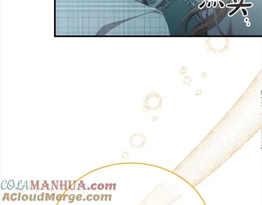 第149话 生死一搏 第57页