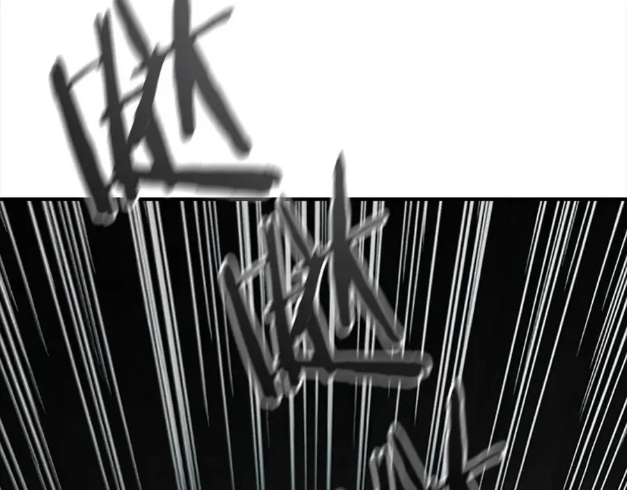 第149话 生死一搏 第64页