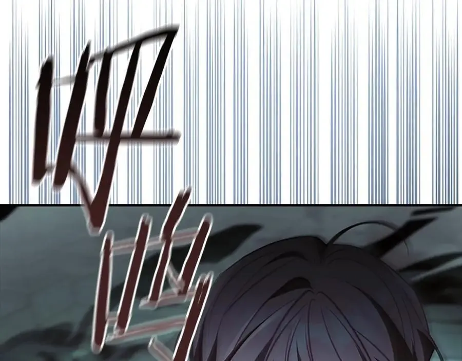 第149话 生死一搏 第76页