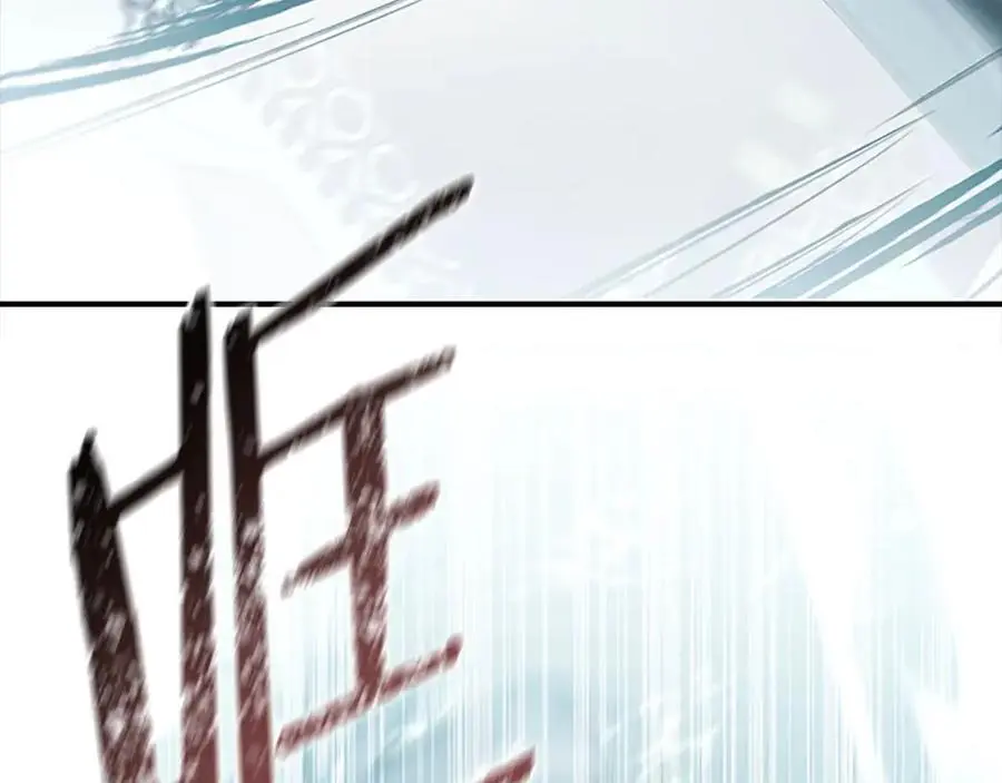 第149话 生死一搏 第78页
