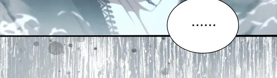第149话 生死一搏 第86页