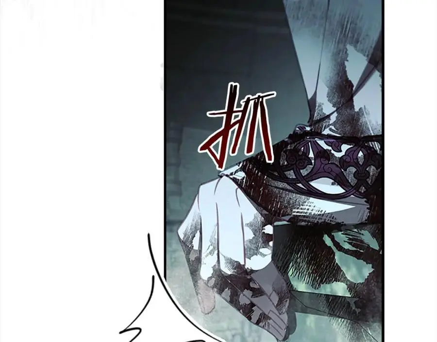 第149话 生死一搏 第88页