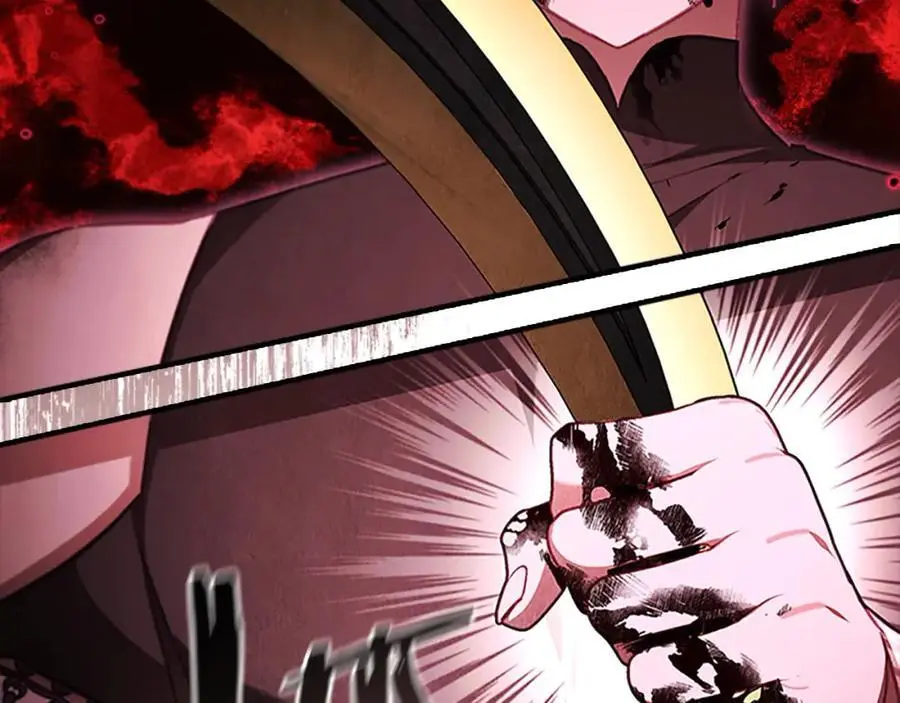 第149话 生死一搏 第92页