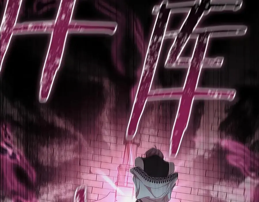 第149话 生死一搏 第102页