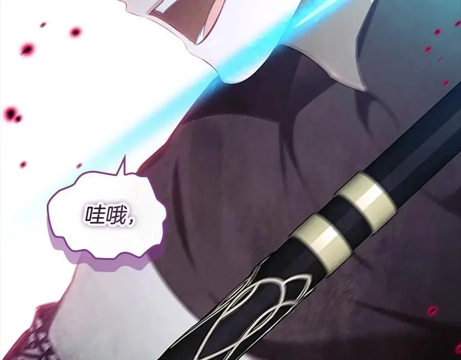 第149话 生死一搏 第118页