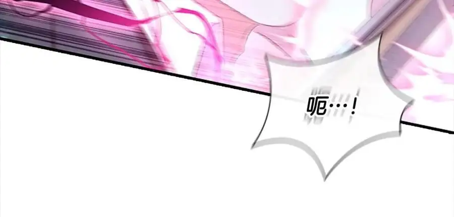 第149话 生死一搏 第122页