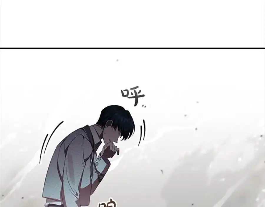 第149话 生死一搏 第134页