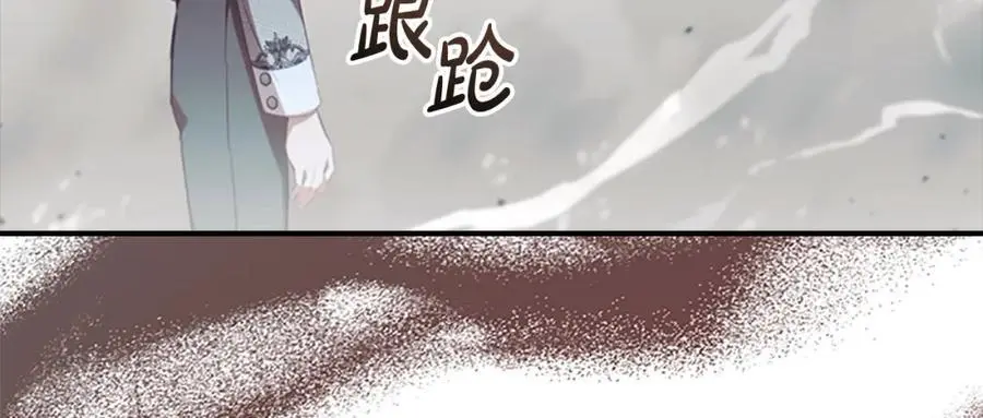 第149话 生死一搏 第135页