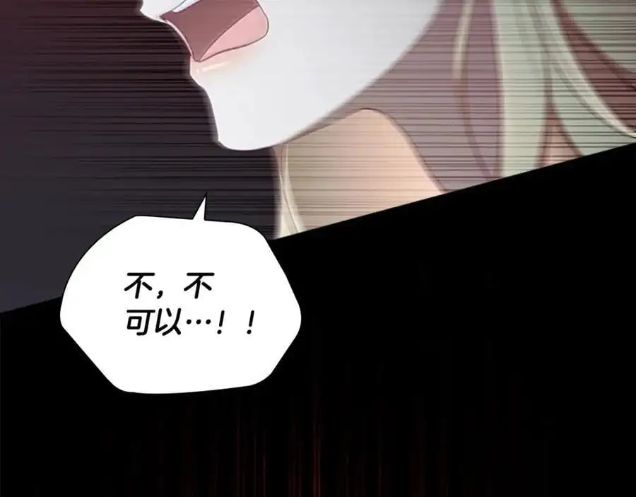 第149话 生死一搏 第139页