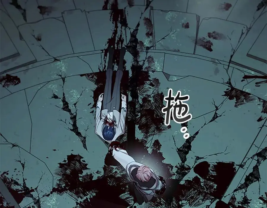 第149话 生死一搏 第152页