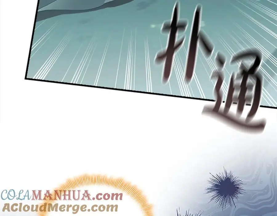 第149话 生死一搏 第157页