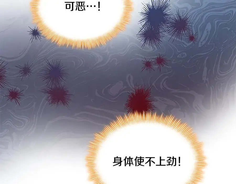 第149话 生死一搏 第158页