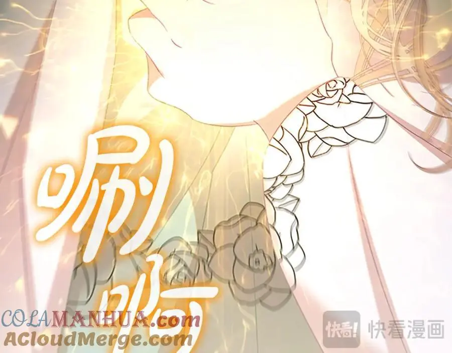 第149话 生死一搏 第177页