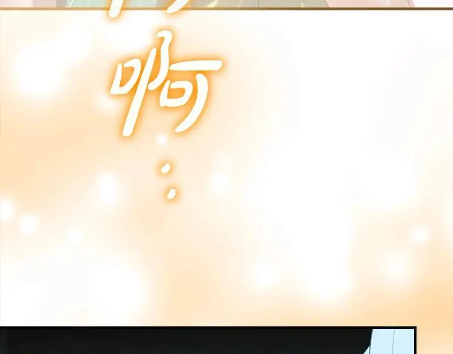 第149话 生死一搏 第178页