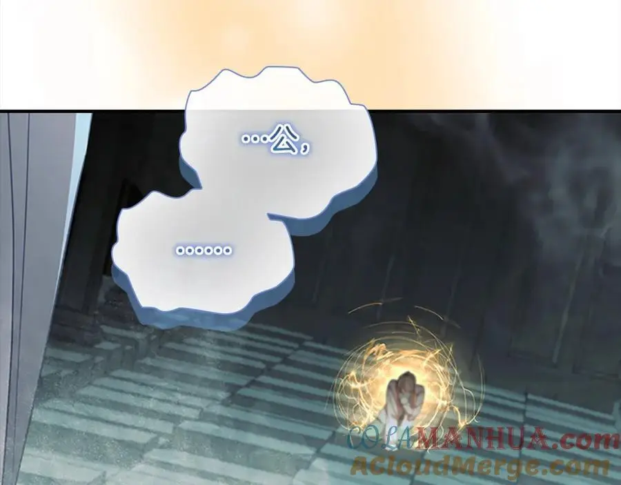 第149话 生死一搏 第181页