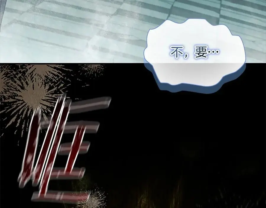 第149话 生死一搏 第182页