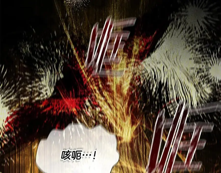第149话 生死一搏 第183页