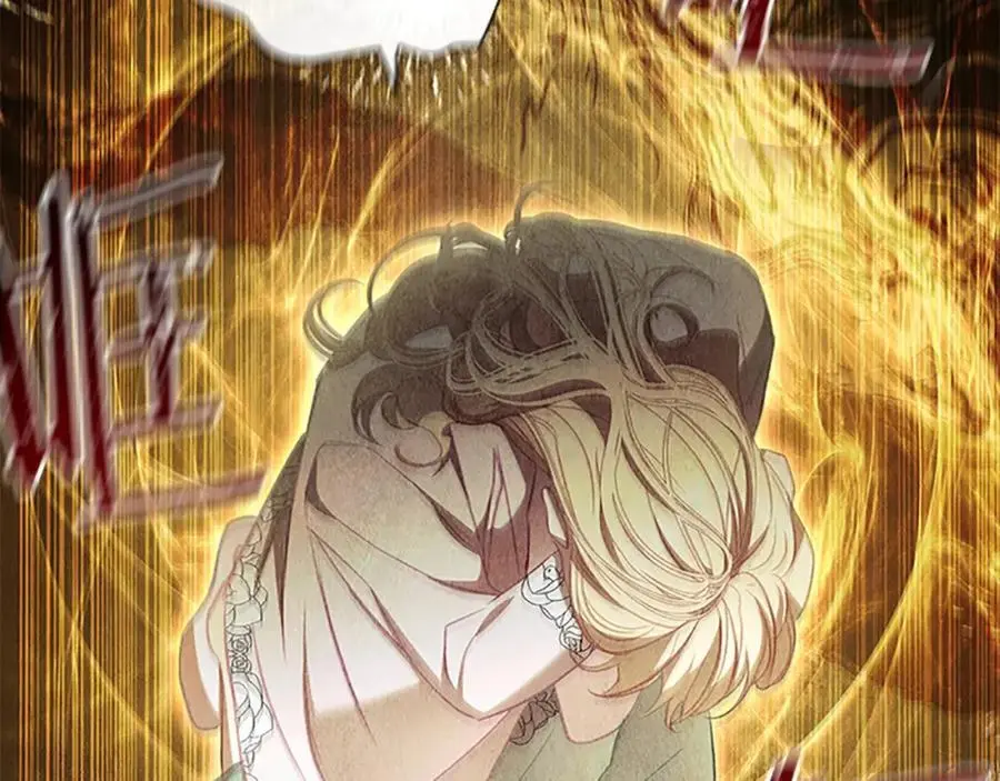 第149话 生死一搏 第184页