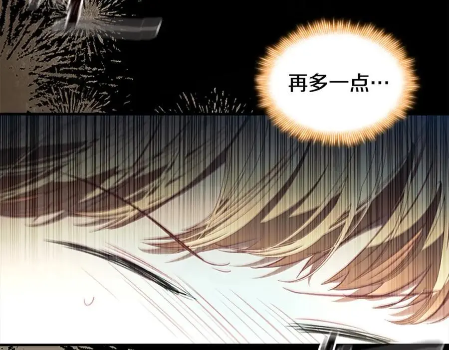 第149话 生死一搏 第186页
