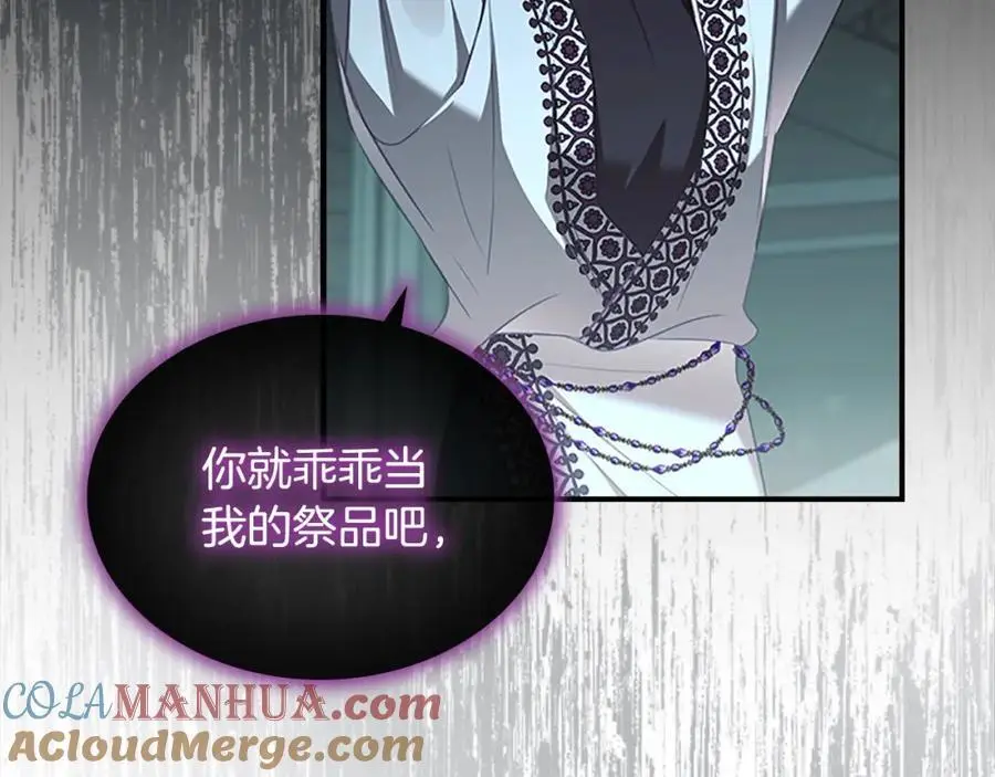 第149话 生死一搏 第189页