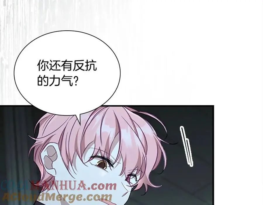 第149话 生死一搏 第197页