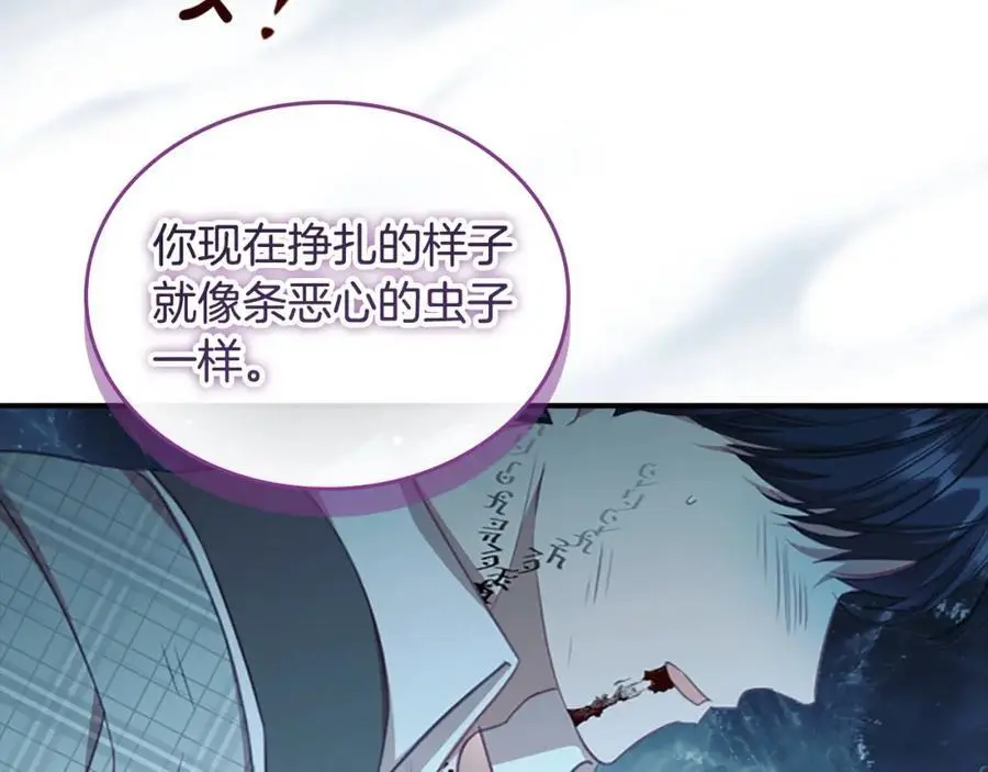 第149话 生死一搏 第199页