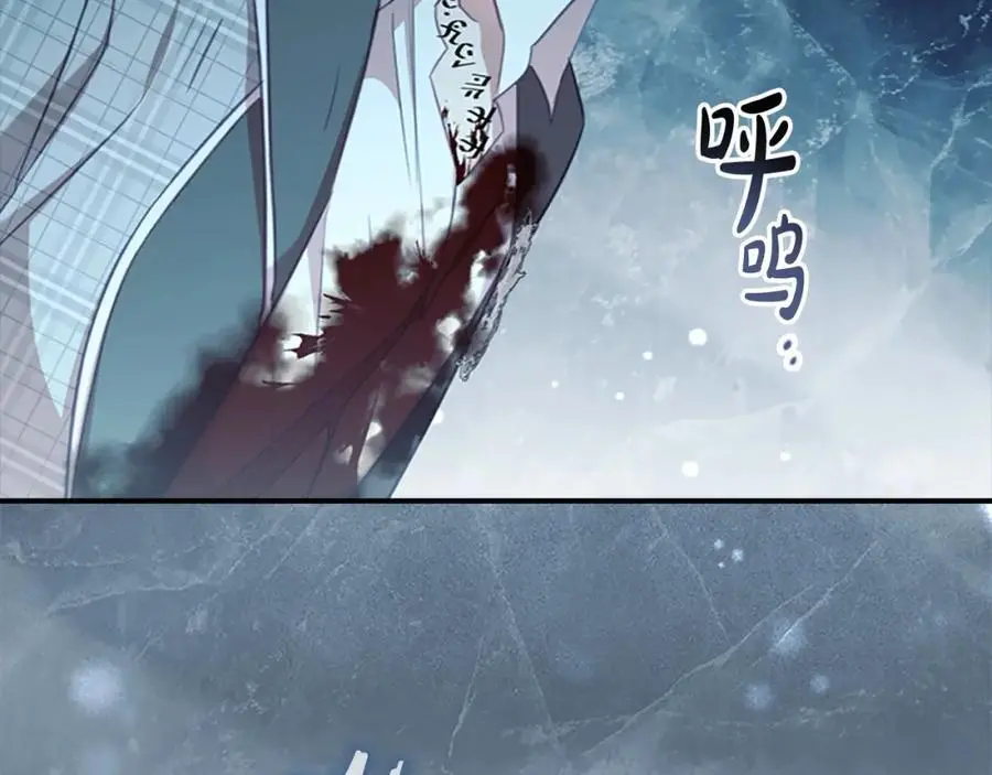 第149话 生死一搏 第200页