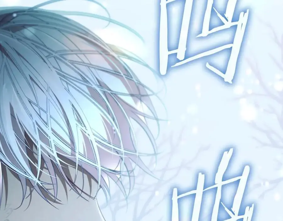 第149话 生死一搏 第206页