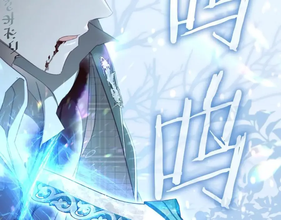 第149话 生死一搏 第207页
