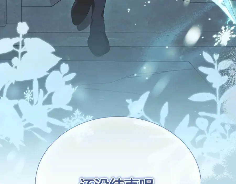 第149话 生死一搏 第218页
