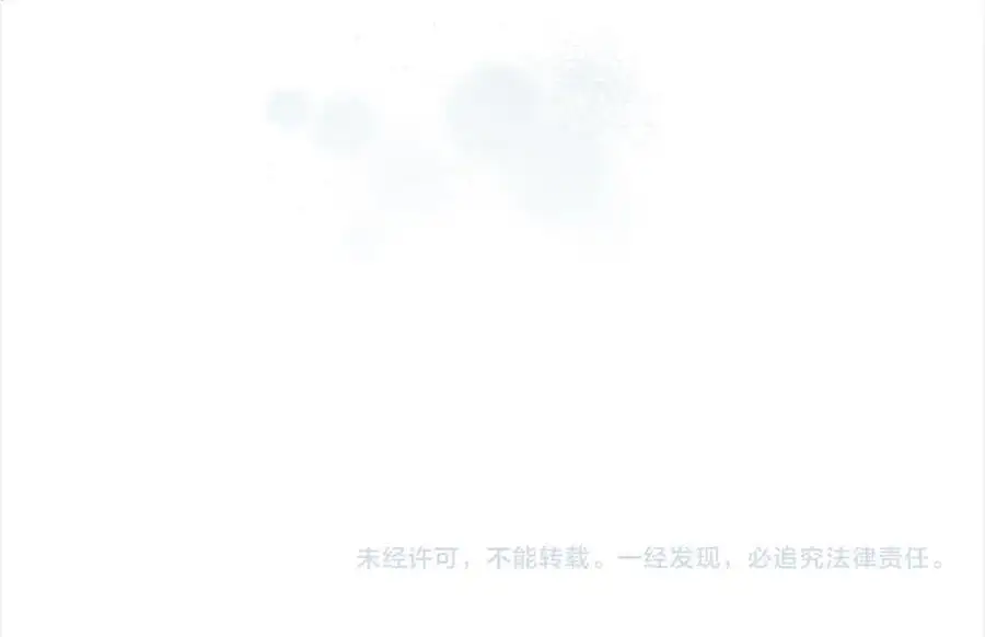第149话 生死一搏 第220页