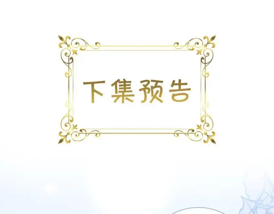 第149话 生死一搏 第222页