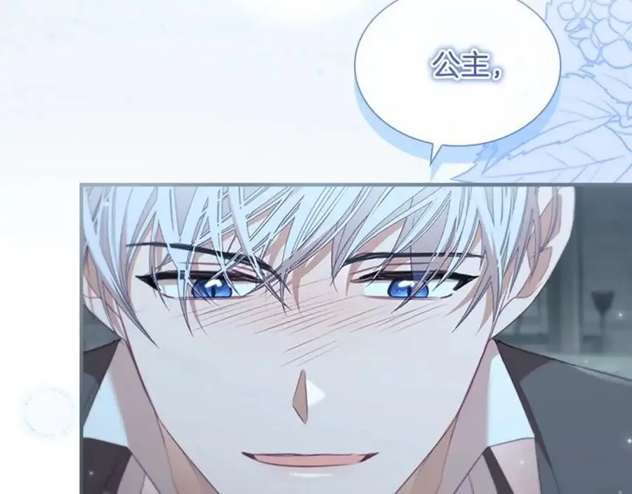 第149话 生死一搏 第223页
