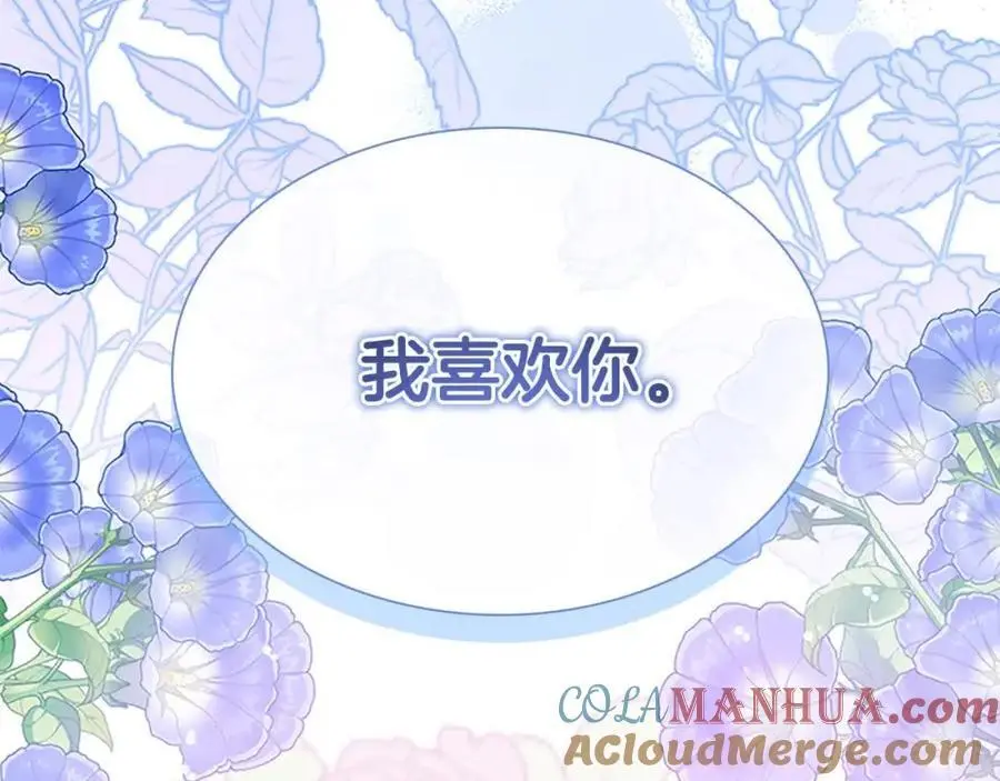 第149话 生死一搏 第225页