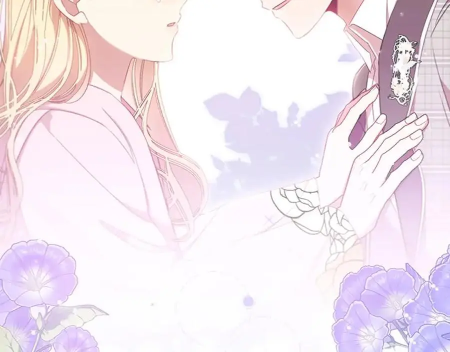 第149话 生死一搏 第227页