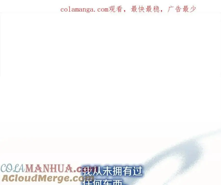 第150话 献上第二个誓言 第1页