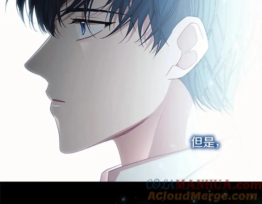第150话 献上第二个誓言 第9页
