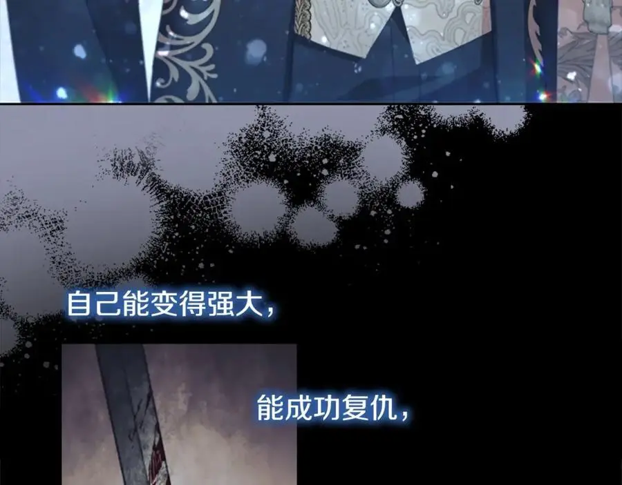 第150话 献上第二个誓言 第22页