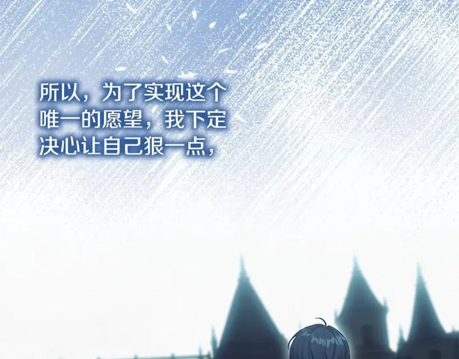 第150话 献上第二个誓言 第28页