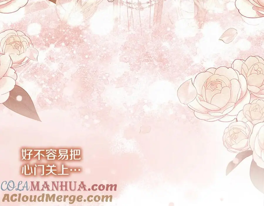 第150话 献上第二个誓言 第33页