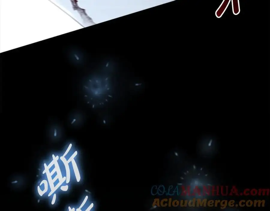 第150话 献上第二个誓言 第41页
