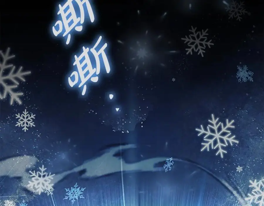 第150话 献上第二个誓言 第42页