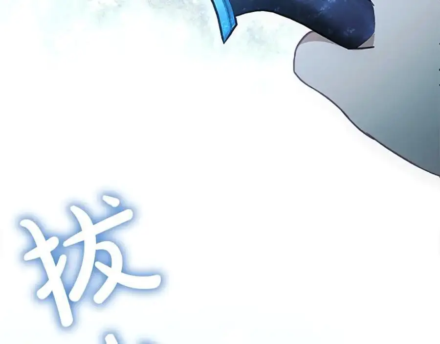 第150话 献上第二个誓言 第47页