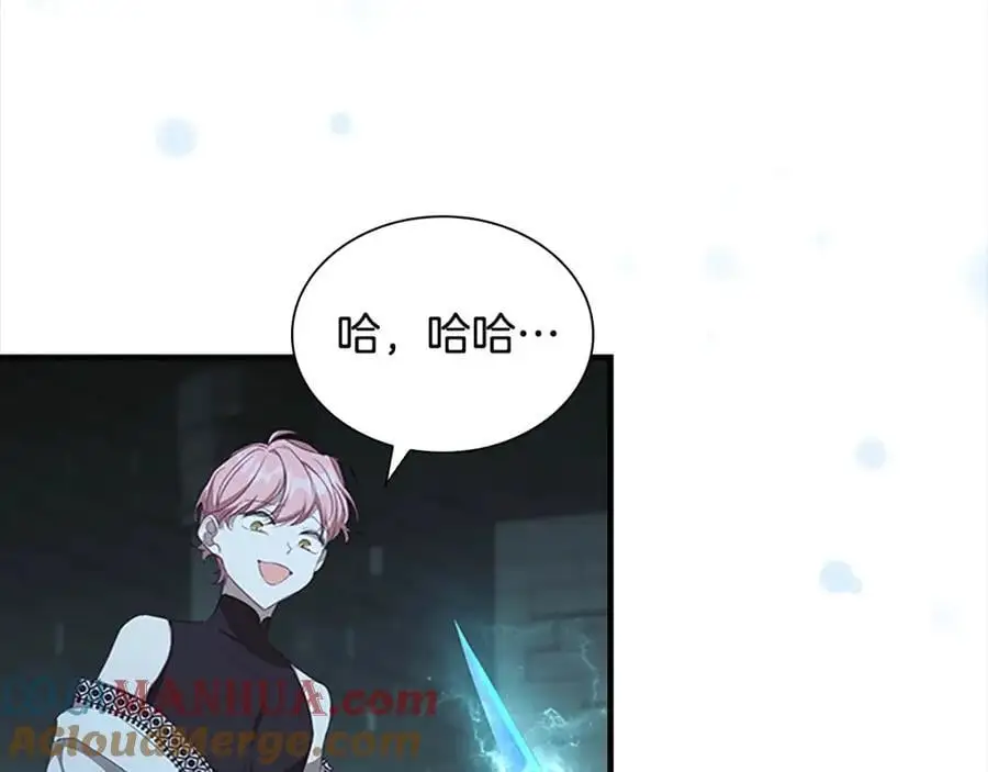 第150话 献上第二个誓言 第69页