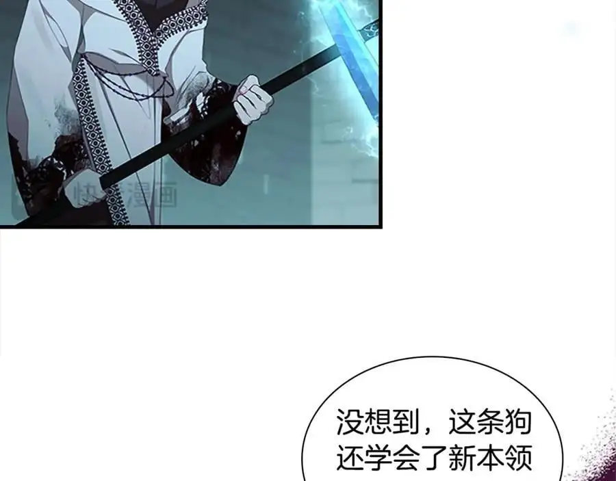 第150话 献上第二个誓言 第70页