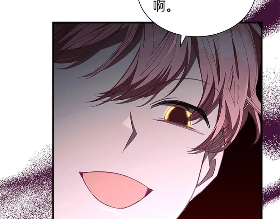 第150话 献上第二个誓言 第71页