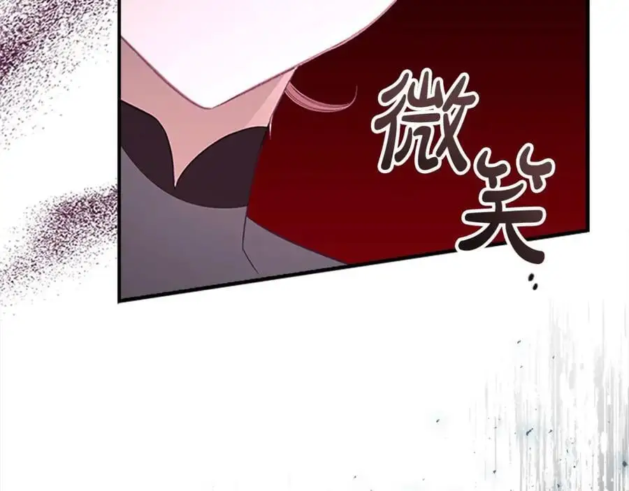 第150话 献上第二个誓言 第72页