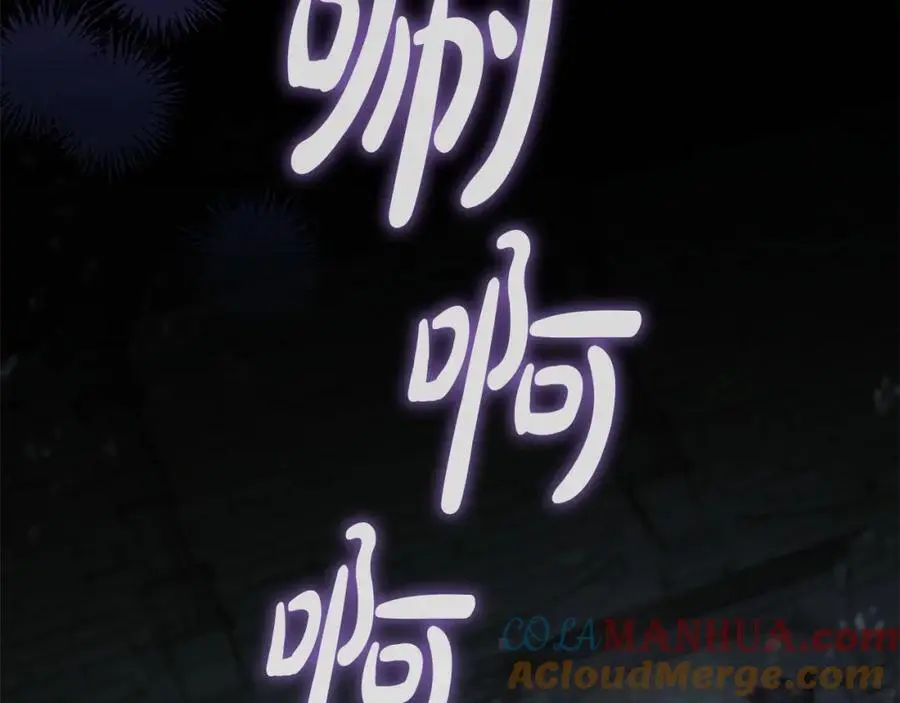 第150话 献上第二个誓言 第109页